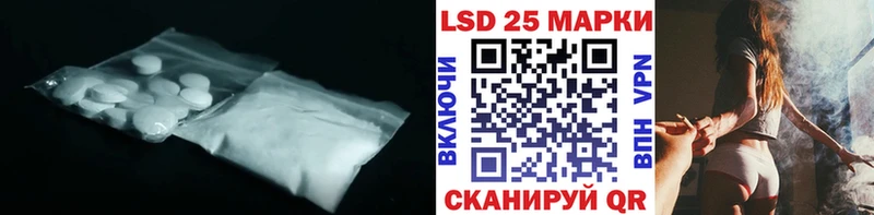 ЛСД экстази кислота  сайты даркнета наркотические препараты  Шахты 