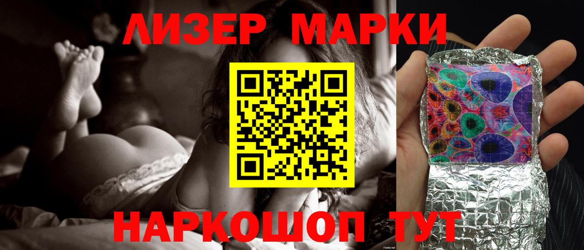 Лсд 25 экстази кислота  Вход с VPN  LSD-25 экстази  Лсд 25 экстази ecstasy  Шахты 