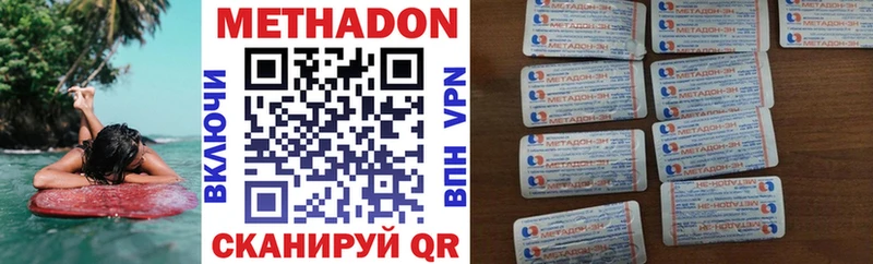 mega tor  Шахты  Метадон VHQ 