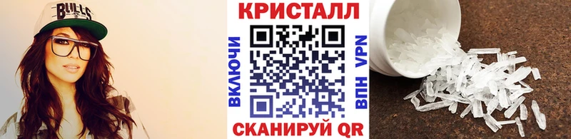 МЕТАМФЕТАМИН винт  магазин продажи наркотиков  Шахты 