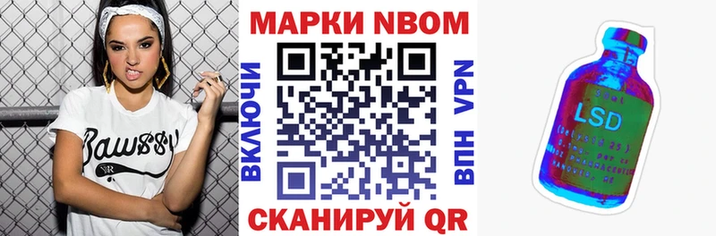 даркнет сайт  Шахты  Марки 25I-NBOMe 1,5мг 