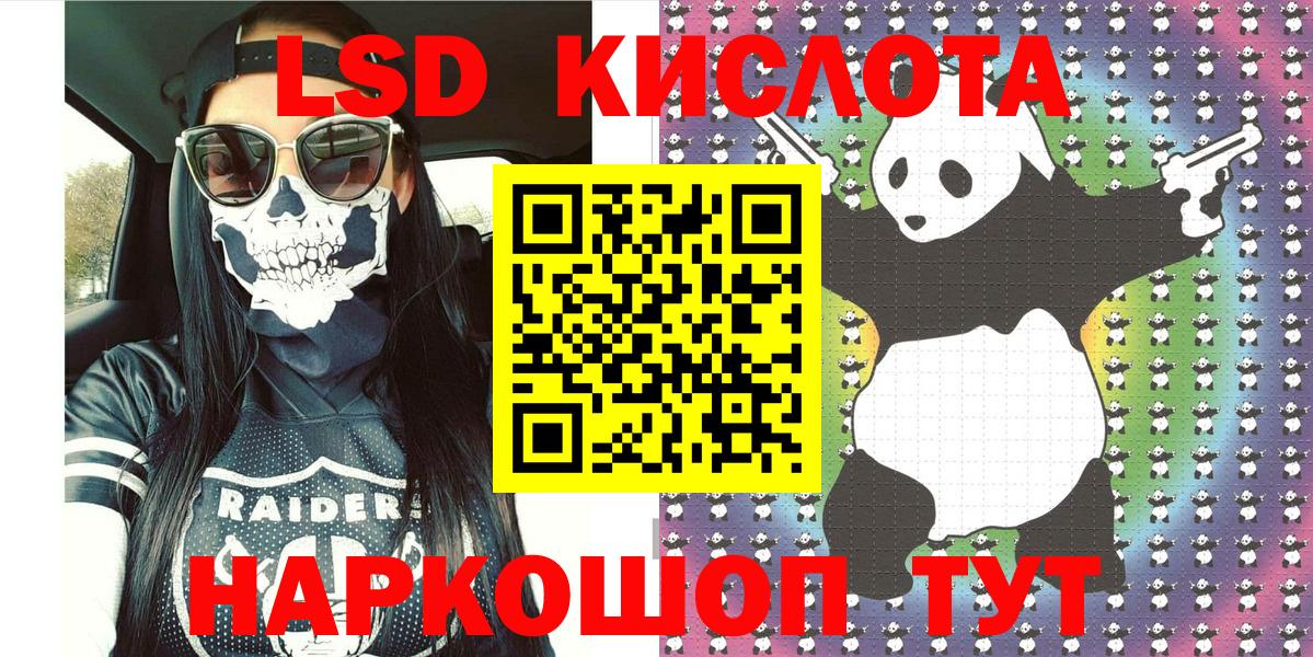 Марки NBOMe 1,8мг Шахты