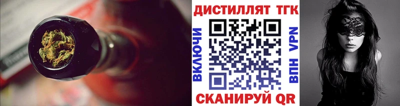 ТГК гашишное масло  mega ссылка  Шахты 