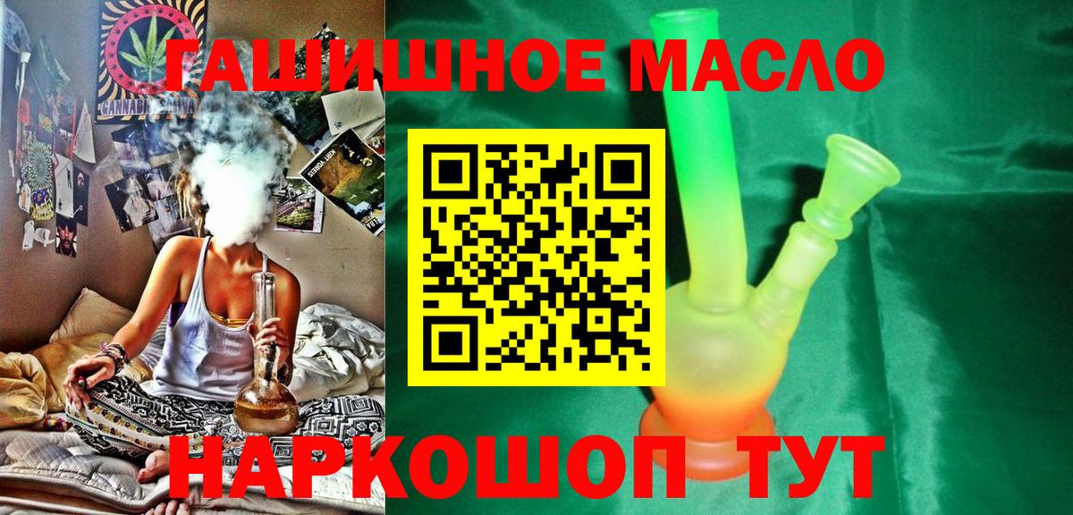 Дистиллят ТГК Wax  Вход с VPN  Шахты 