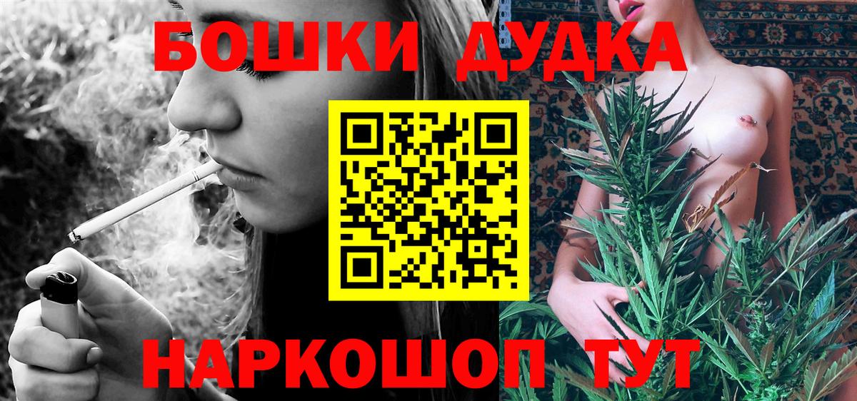 Бошки марихуана White Widow  Вход с VPN  Шахты  Каннабис семена  Бошки марихуана MAZAR 
